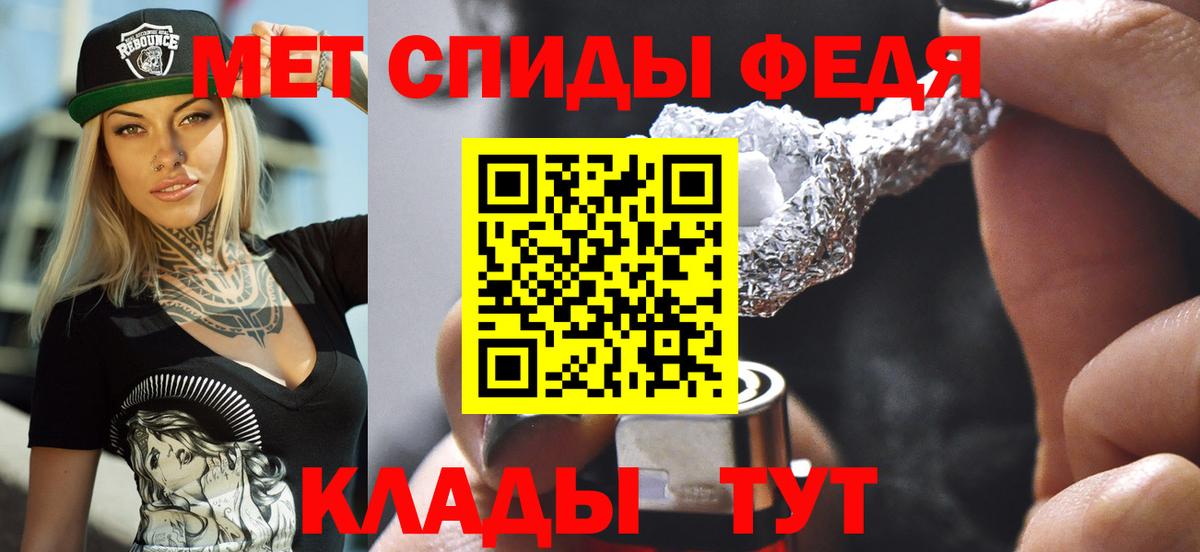 Амфетамин  Амфетамин 97%  Amphetamine  Вход с VPN  Вятские Поляны 