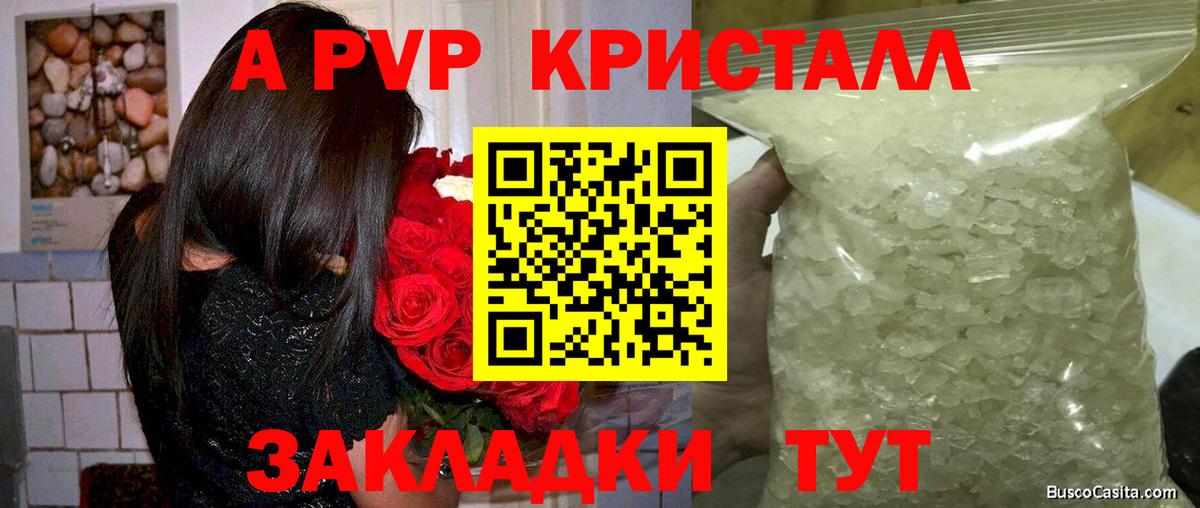 APVP VHQ Вятские Поляны