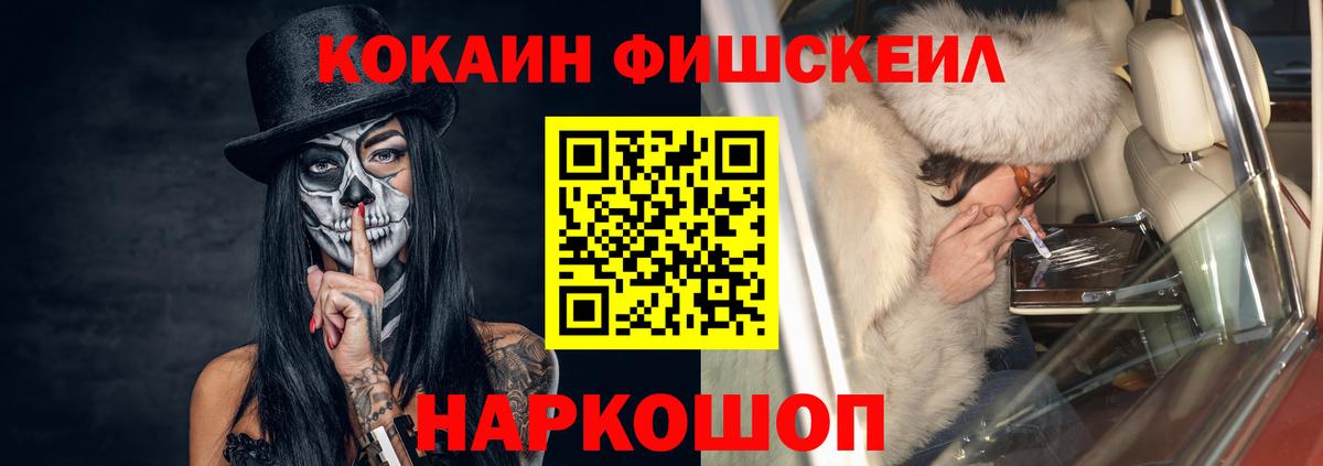 Cocaine VHQ Вятские Поляны