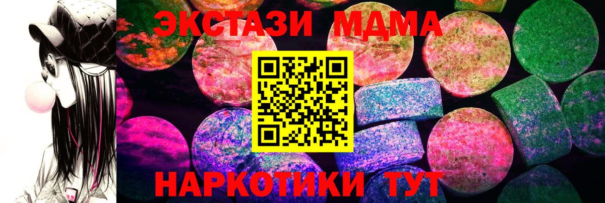 Ecstasy Дубай Вятские Поляны
