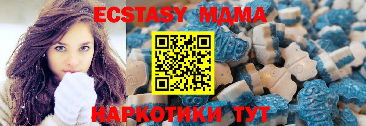 Ecstasy диски  Вход с VPN  Вятские Поляны  Ecstasy louis Vuitton 