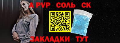 гашишное масло Лесосибирск