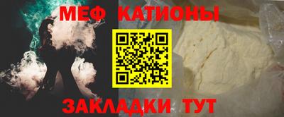 ALPHA PVP Кулебаки