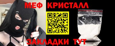 спайс Ливны