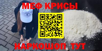 мескалин Кумертау