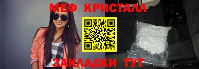 спайс Ливны