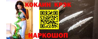 бутик Кунгур