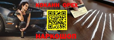 мескалин Кумертау