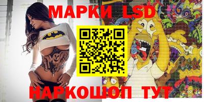 спайс Ливны