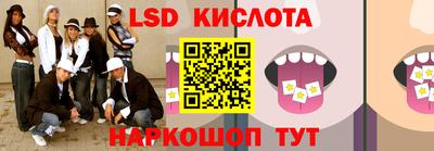 мескалин Кумертау