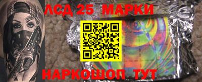 мескалин Кумертау