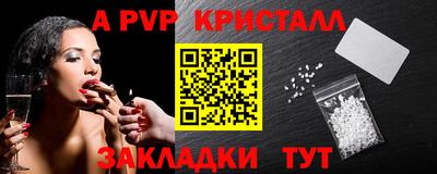 гашишное масло Лесосибирск