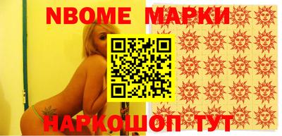 спайс Ливны