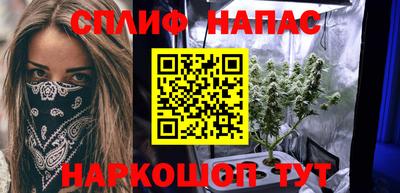 мескалин Кумертау