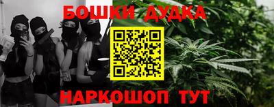 бутик Кунгур