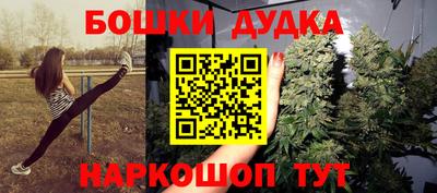 бутик Кунгур