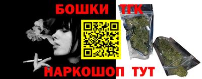 бутик Кунгур