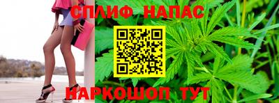 гашишное масло Лесосибирск