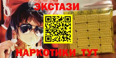 бутик Кунгур