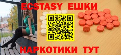 бутик Кунгур