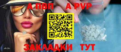 бутик Кунгур
