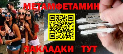 бутик Кунгур