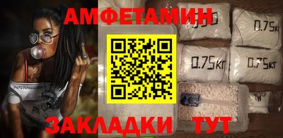 бутик Кунгур