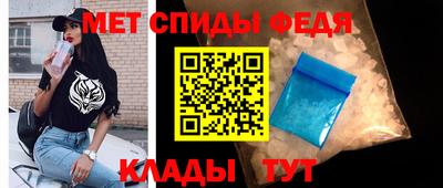 мескалин Кумертау