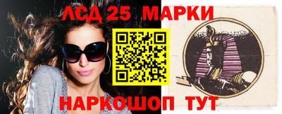 спайс Ливны