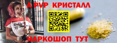ALPHA PVP Кулебаки
