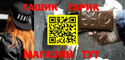 спайс Ливны