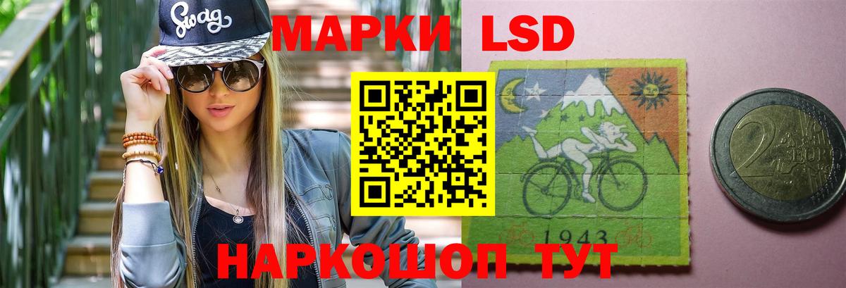 ЛСД экстази кислота Вятские Поляны