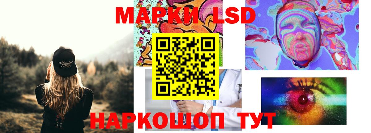 ЛСД экстази кислота  Вход с VPN  Вятские Поляны  ЛСД экстази ecstasy 