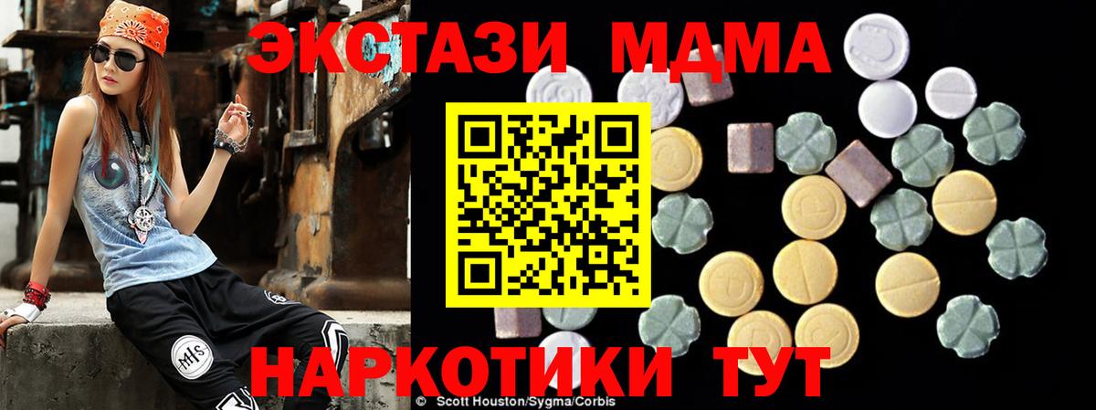 МЕФ Вятские Поляны