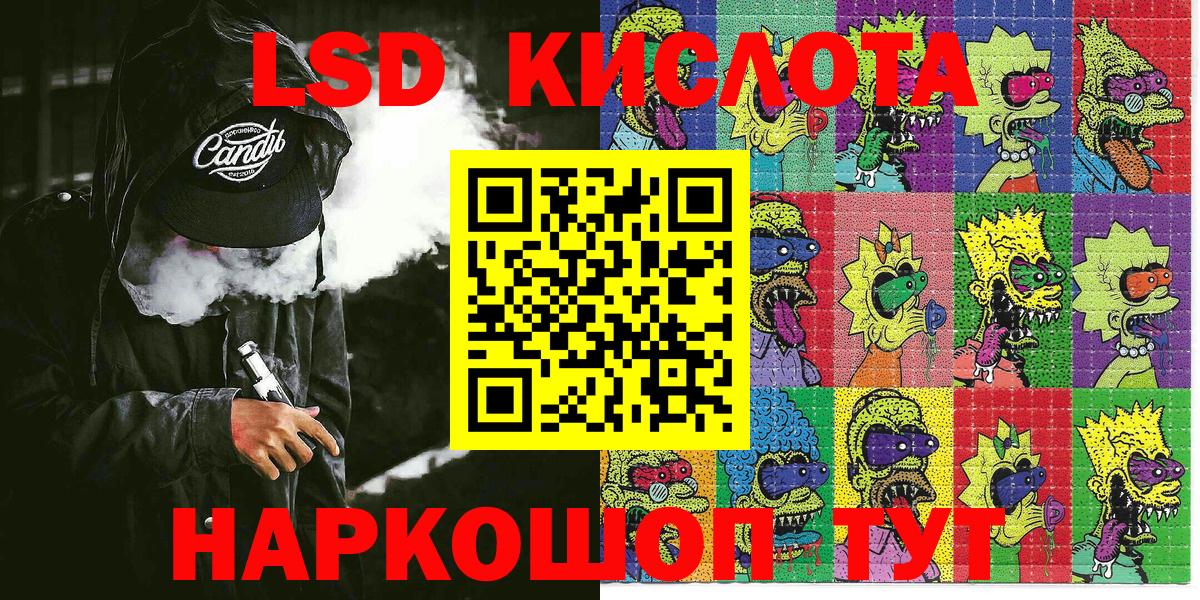 Наркотические марки 1500мкг  Марки 25I-NBOMe  Вятские Поляны  Вход с VPN 